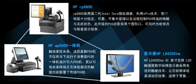 合肥pos小票打印機合肥收款機供應收銀機掃描槍銷售條瑪打印機POS服務行業pos收銀機POS收銀軟件