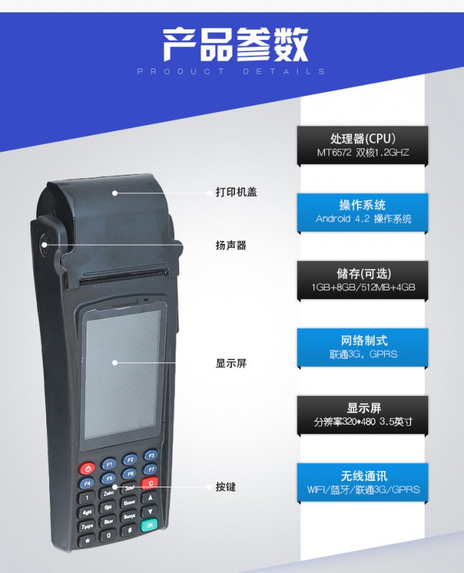 P1500S詳情頁_09