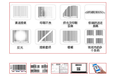 深度截圖_選擇區域_20200827163001