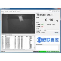 DWS物流分揀系統