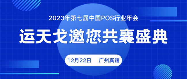 藍白色簡約幾何科技現代信息科技大會微信公眾號封面