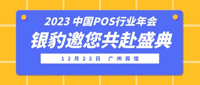 扁平簡約熱搜新聞話題討論公眾號封面首圖__2023-11-21+11_06_31