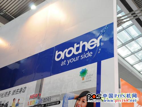 brother標(biāo)簽打印機亮相第12屆高交會