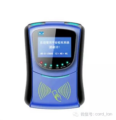 帶GPRS/CDMA/3G定位分段、微信支付寶支付功能公交刷卡機收費機 卡聯公交收費一卡通解決方案2.0